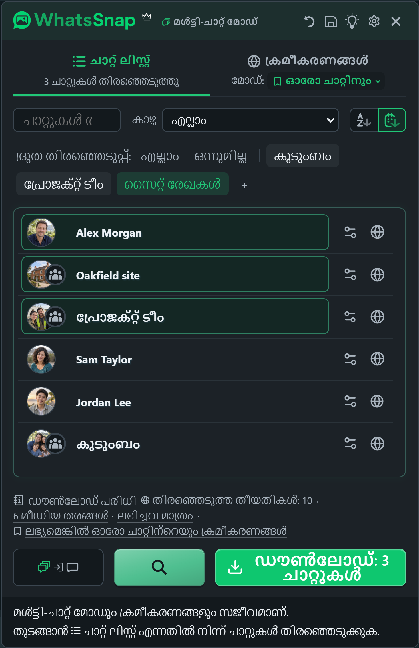 WhatsSnap ക്വിക്ക് സെലക്ട് ഗ്രൂപ്പുകൾ, തിരയൽ, ഫിൽട്ടറുകൾ, സാങ്കൽപ്പിക വർക്ക് ചാറ്റുകൾ എന്നിവയുമായി മൾട്ടി-ചാറ്റ്