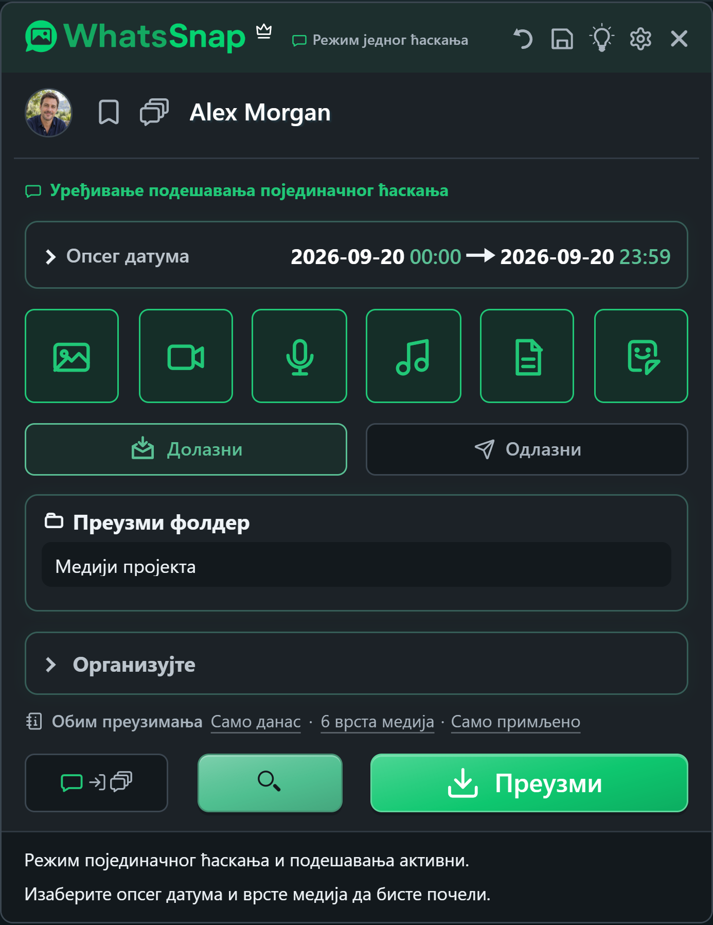 WhatsSnap унутар WhatsApp Web са контролама датума, медија и организације датотека
