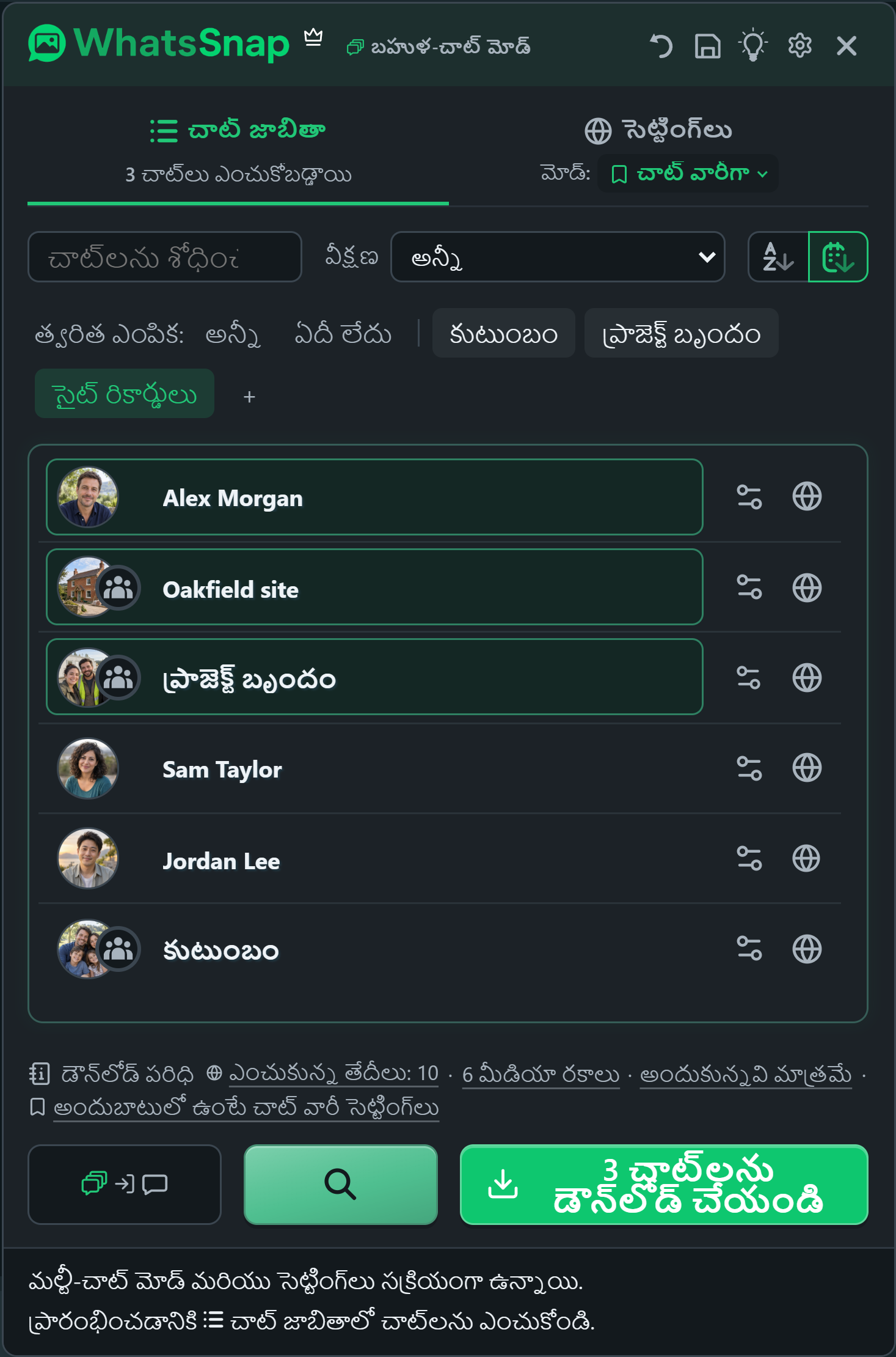 WhatsSnap త్వరిత ఎంపిక సమూహాలు, శోధన, ఫిల్టర్లు మరియు కాల్పనిక పని చాట్లతో బహుళ-చాట్