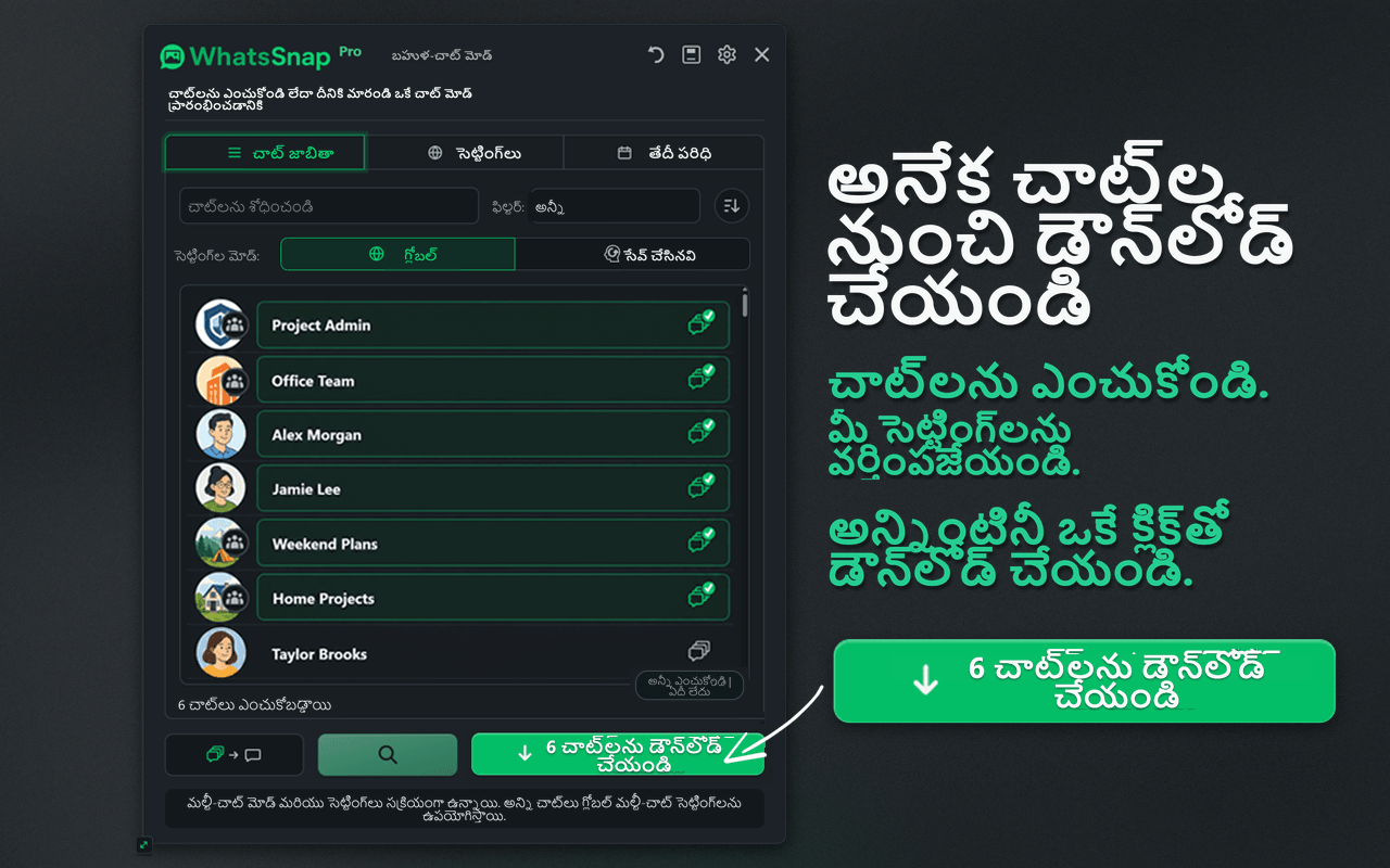 WhatsSnap Multi-chat ఎంపిక మరియు బ్యాచ్ డౌన్‌లోడ్ ఇంటర్‌ఫేస్