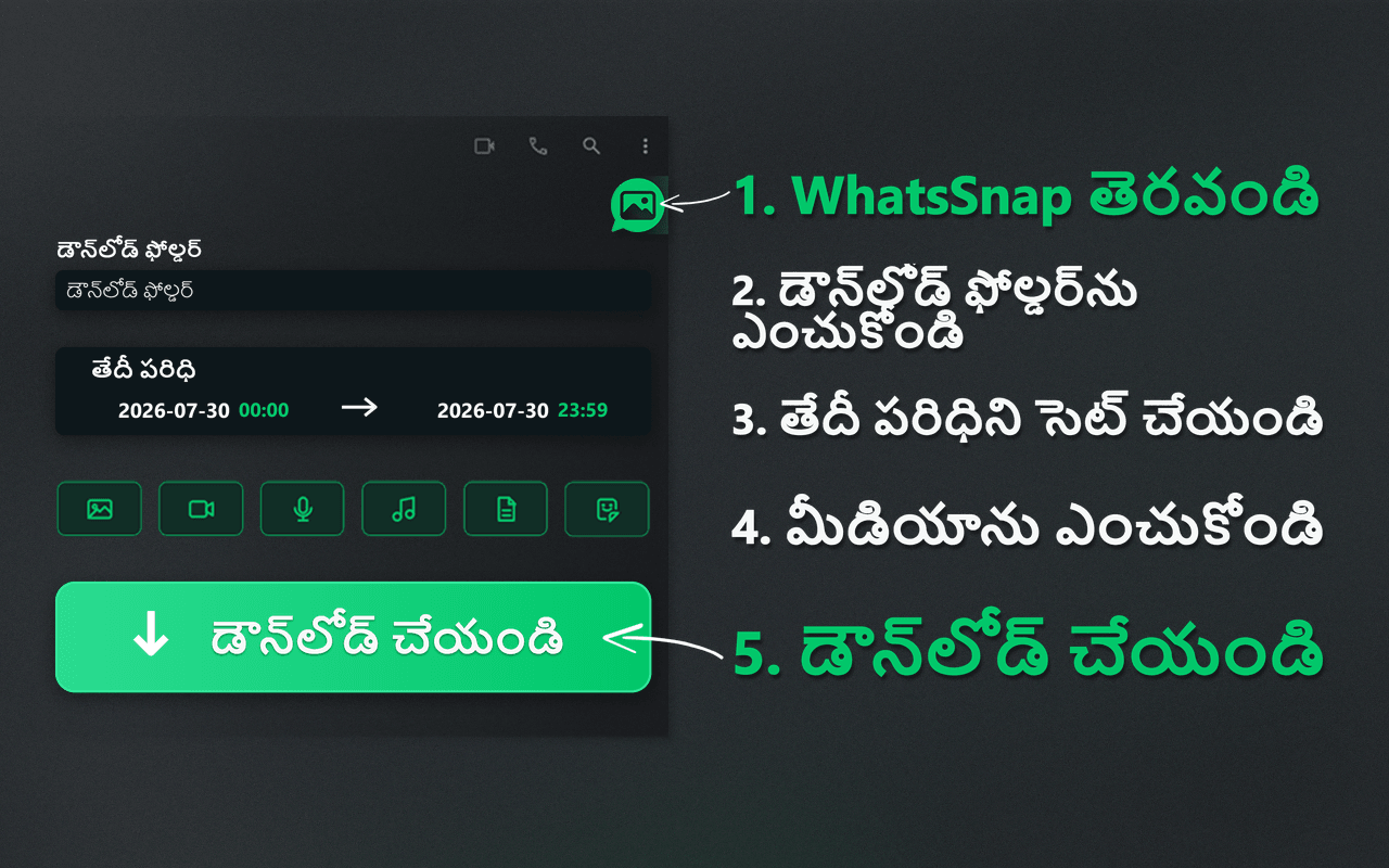 WhatsSnap లాంచర్, తేదీ పరిధి, మీడియా ఎంపిక మరియు డౌన్‌లోడ్ ప్రవాహం